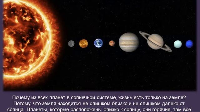 Солнце — большая звезда смотреть онлайн