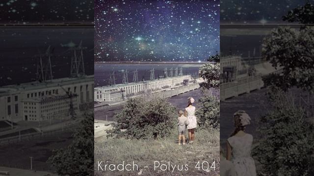 Kradch - Polyus 404 [Sovietwave/Synthwave]