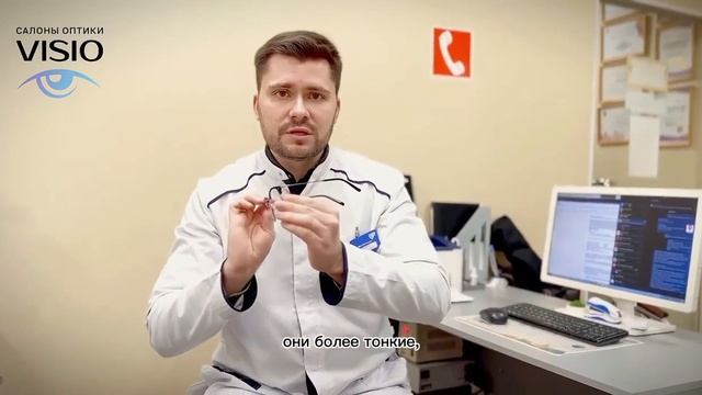 Стекло или пластик? Выбираем линзы для очков. Оптика VISIO I Воронеж смотреть онлайн