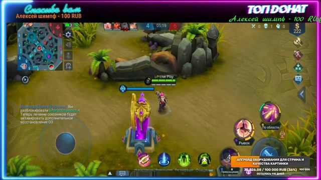 Ну что? погарим?! Играем в Mobile Legends: Bang Bang! смотреть онлайн