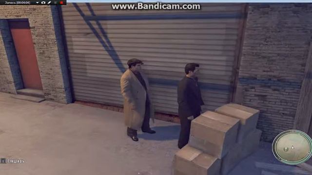 как удалить ментов в игре Mafia 2