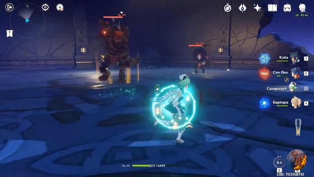 [Поздний стрим] Genshin Impact смотреть онлайн