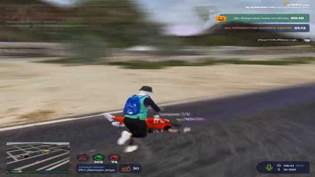 ТРЭП ХАТА | ГТА 5 РП | ❤️ смотреть онлайн