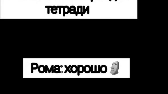 КТО У ВАС ТАК РАЗДАЁТ ТЕТРАДИ?😂😂 смотреть онлайн