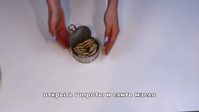 Гренки со шпротами на новогодний стол очень вкусные смотреть онлайн