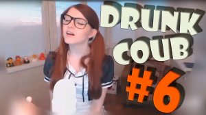 DRUNK COUB №6 КУБЫ, ПРИКОЛЫ, СМЕШНЫЕ ВИДЕО BEST COUB, FUNNY VIDEO
