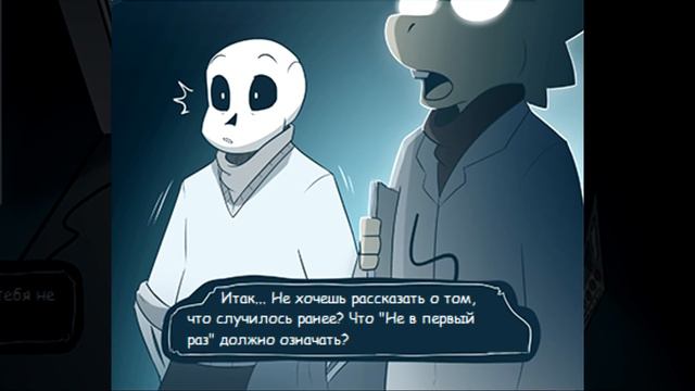 TIMETALE RUS -Обещание Санса- (Undertale comic dub) (4 часть) (Андертейл комикс) смотреть онлайн