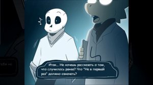 TIMETALE RUS -Обещание Санса- (Undertale comic dub) (4 часть) (Андертейл комикс)