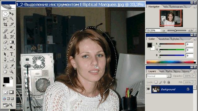 4_2-Выделение инструментом Elliptical Marquee смотреть онлайн
