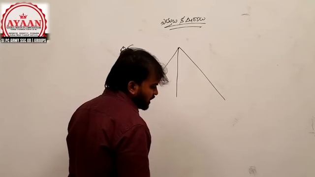ఎత్తులు దూరాలు , By Srinivas Raj || Without Any Formula || Ayaan Aptitude Faculty #hight_distance
