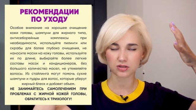 Как определить свой тип волос и кожи головы смотреть онлайн