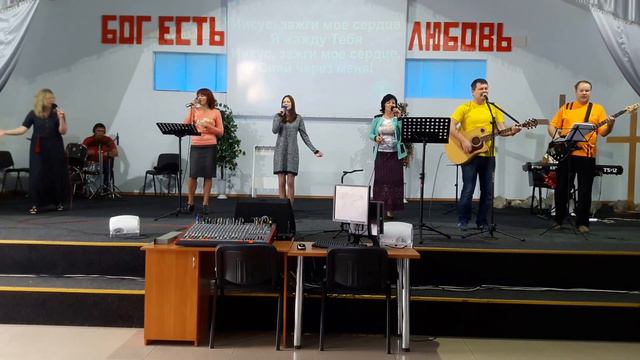 Я падаю, но встаю (Иисус, зажги моё сердце) - ton. "G" смотреть онлайн