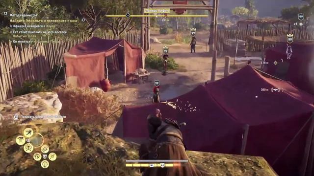 Assassin's Creed Odyssey Part 37 смотреть онлайн