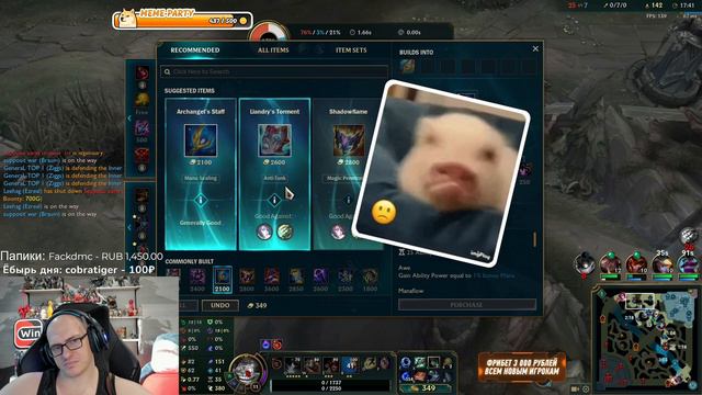 Гену попускают на аутофилл миде | General HS | Генерал ХС | General_HS