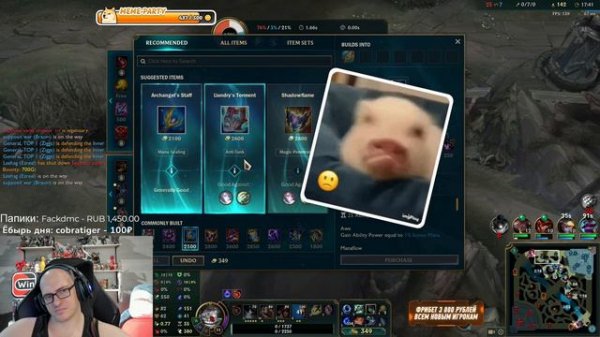 Гену попускают на аутофилл миде | General HS | Генерал ХС | General_HS