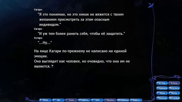 Мастер цуккоми/Арка Земли(Rewrite Часть 111) смотреть онлайн