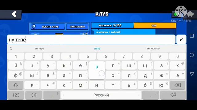 Апнул 16800 кубков и 21 ранг на мортисе Brawl Stars смотреть онлайн
