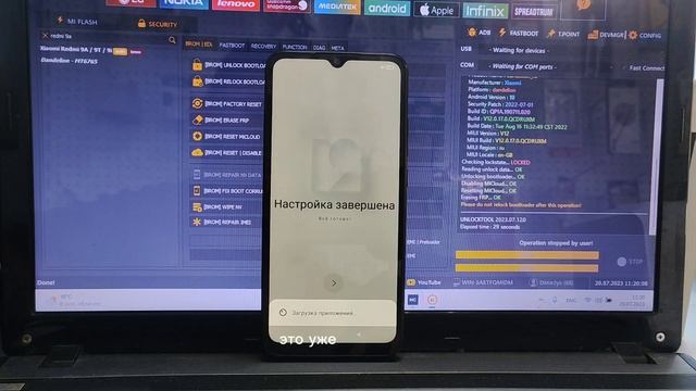 разблокировка redmi 9a/9t xiaomi пример использования программатора unlock tool disabled mi смотреть онлайн
