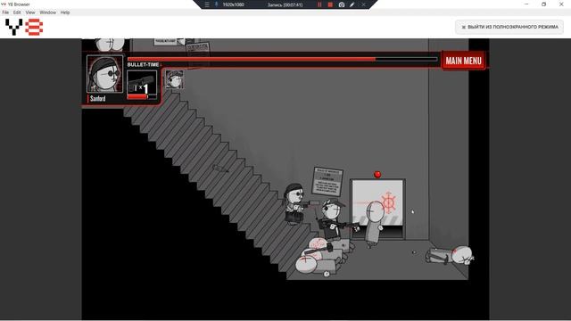 игра madness combat прохождение madness:project nexus #1 смотреть онлайн