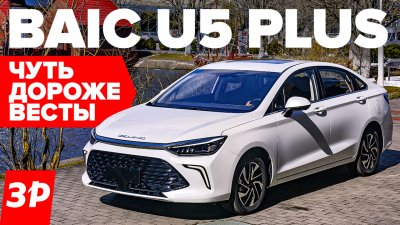 Обзоры и новости авто