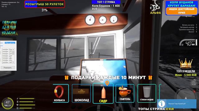 РОЗЫГРЫШИ ПРЕМОВ И ЗОЛОТА КАЖДЫЕ 10 МИНУТ 🎁 В РУЛЕТКЕ - КАТУШКИ, ЗОЛОТО, ПРЕМЫ 🎁 СТРИМ РР4 👍 DUM_ смотреть онлайн