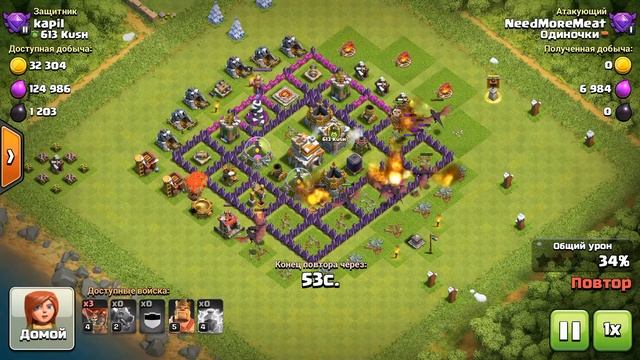 Как дойти до мастер лиги? 7 ТХ против 8 ТХ на 3 звезды | Clash of Clans смотреть онлайн