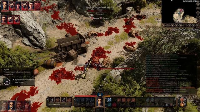 #9. Baldur's Gate 3. Полное прохождение за плута. Заброшенная деревня. смотреть онлайн