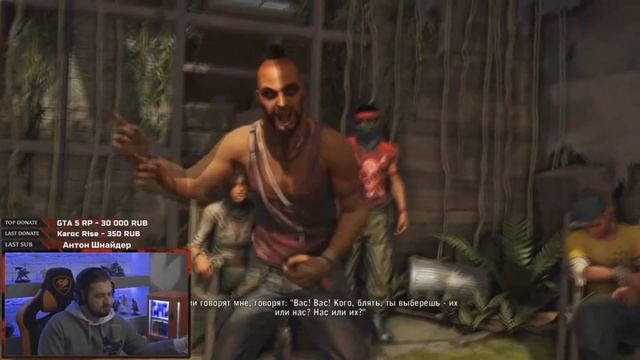 Реакция летсплейщиков на Вааса из Far Cry 3 смотреть онлайн