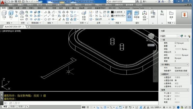 TQC-AutoCAD 2016 3D 504 смотреть онлайн