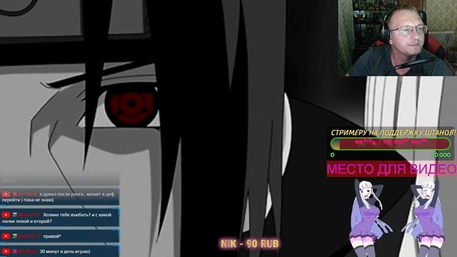 18+ Ninja World ➽ изменение аур ГГ ➢ снова «дефу» палки в колеса ❗❗ проходим ежедневки ★ общаемся❗ смотреть онлайн