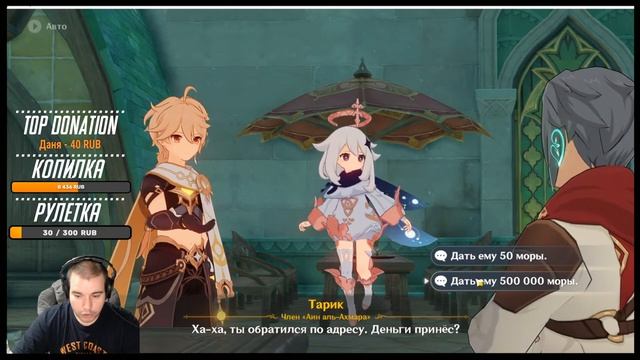 Genshin Impact 3.0 ► СТРИМ #86 ► СУМЕРУ ► СМОТРЮ АККИ ЗА ПОДПИСКУ ► ВЕЧЕРНИЕ ПОСИДЕЛКИ смотреть онлайн