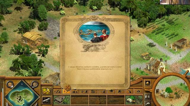 Tropico 2: Pirate Cove - Пиратское хозяйство. смотреть онлайн