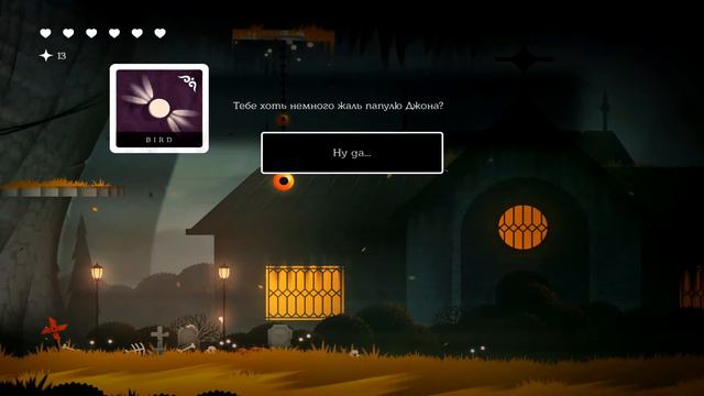 Neversong - #2 - Тишина в библиотеке! смотреть онлайн