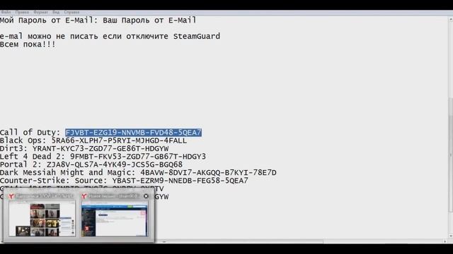 Халява в Steam смотреть онлайн