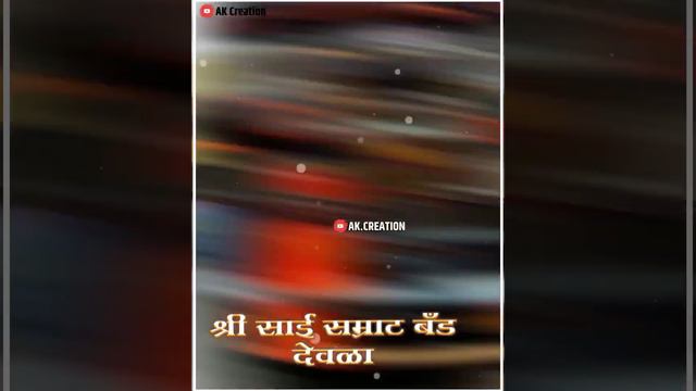 sai samrat band 🎵 na zingi bhovra status 🎵🥁🥁🎹💥💞 смотреть онлайн