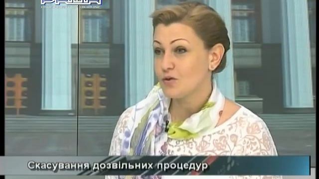 Оксана Продан народный депутат фракции «УДАР» смотреть онлайн
