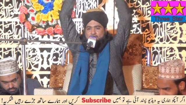 Allama Imtiaz Ahmad Sultani || New Bayan 2020 || Milad e Mustafa || Three Star Movies смотреть онлайн