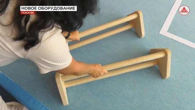 Новое оборудование в ФСК "Сибиряк" смотреть онлайн