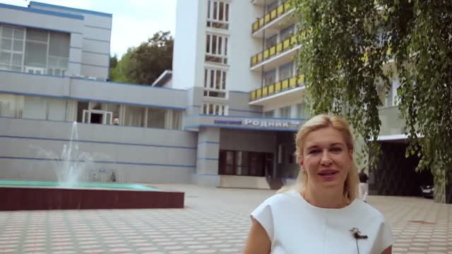 Санаторий Родник, город Кисловодск смотреть онлайн