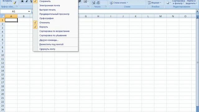 word i excel office 2007 excel interfeys programmy смотреть онлайн