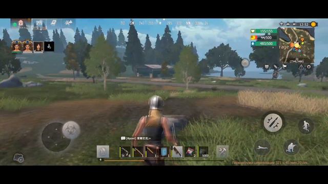 Lios! Выживание на глобале! Овощи!