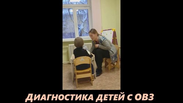 Образование и сопровождение лиц с ОВЗ смотреть онлайн