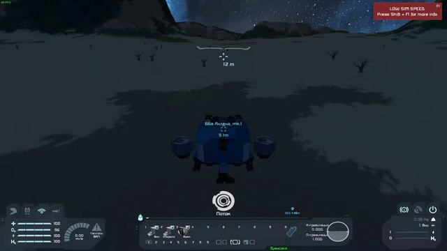 Space Engineers ! Мультиплеер! смотреть онлайн