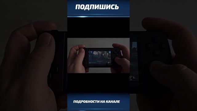 CALL OF DUTY WWII на #anbernic RG405M смотреть онлайн