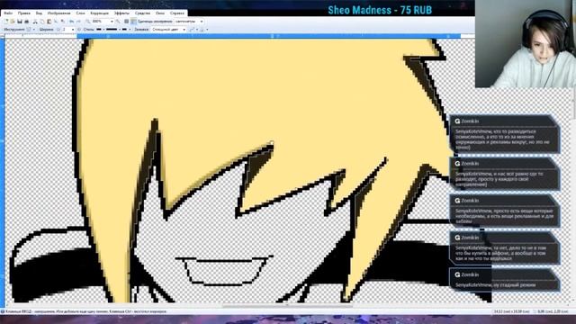 уровень рисования ----- смотреть онлайн