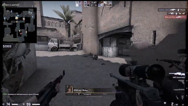 CS-GO 2 смотреть онлайн