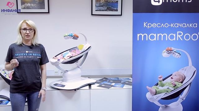 Обзор кресло-качалки 4moms mamaRoo смотреть онлайн