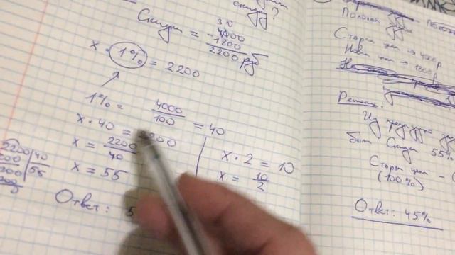 Проценты — 2 часть смотреть онлайн