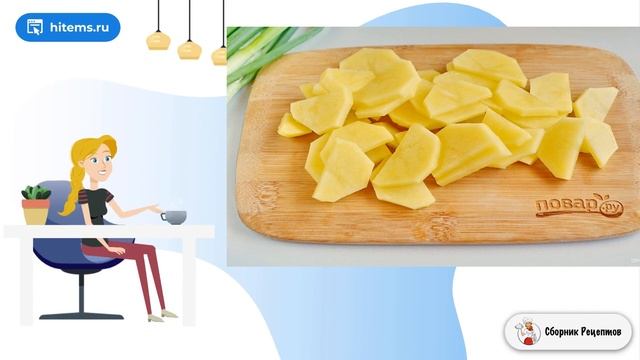 Сборник рецептов