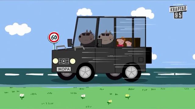 День рождения Жоры смотреть онлайн